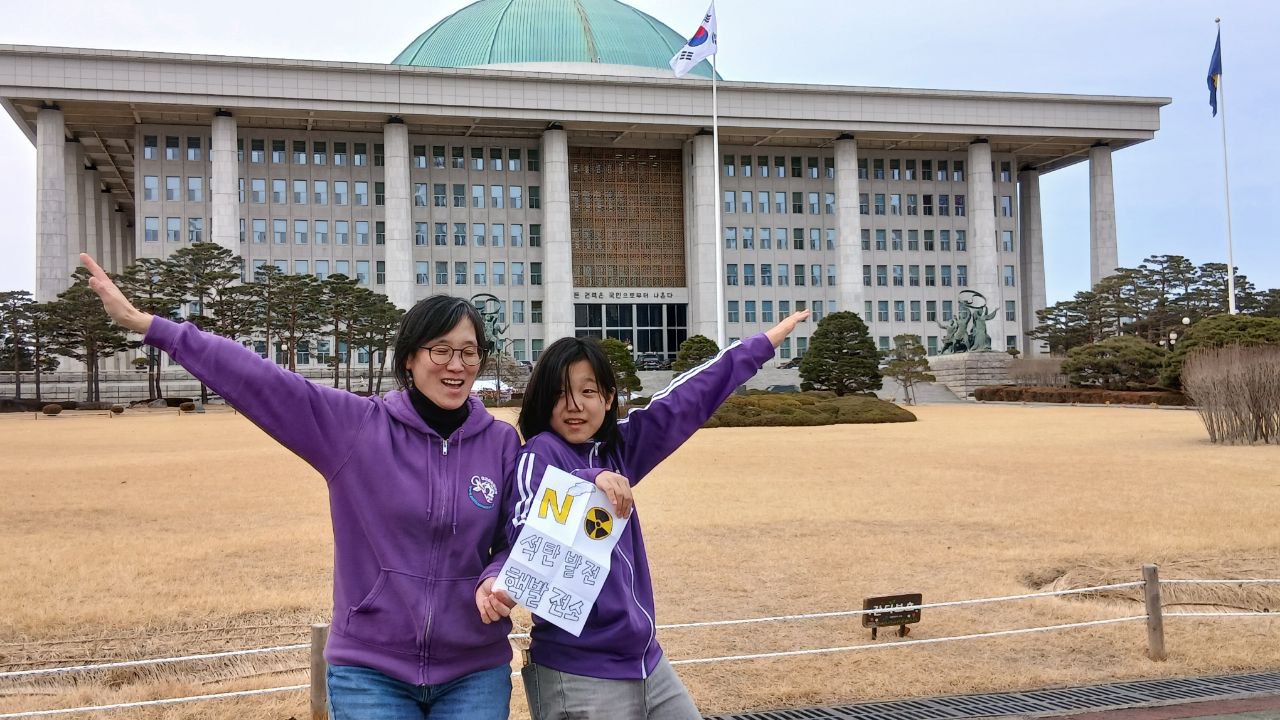 국회의장 만난 기후소송 당사자 “공론화 절차 우려 크다”
